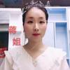 蒋姐