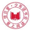 甘露读行