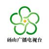 砀山广播电视台