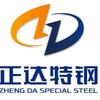 黄石正达特钢