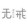 茶文化-无戒