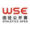 WSE田径公开赛