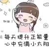 山禾