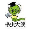 图一乐图书专营店