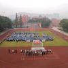 鹏程万里2026