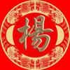 青锋剑 摄影