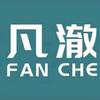 （原木一哥）凡澈木作定制
