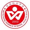 恒兴中学