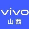 vivo山西