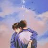 壮受合集30本。乐观且积极，自律并勤奋，温柔及善良#双男主 #拯救书荒 #文荒推荐 #壮受 #推文 - 抖音
