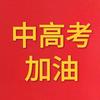开封沈老师