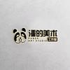 潘的美术