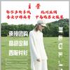 汉译羊绒生活馆(城投星城广场店)官方号