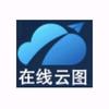在线云图webgis地图软件定制服务商
