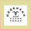 无锡市好雅德电动车配件有限公司