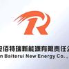佰特瑞新能源