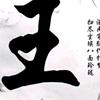 无锡至湖州专线，车队