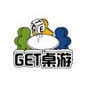 GET桌游俱乐部