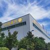 河南省四通锅炉集团
