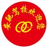 通江安驰服务咨询