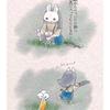 灰烬机器人