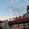 周口新星学校（周口高中）李老师