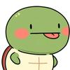白给の乌龟🐢