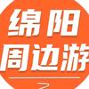 千城惠周边游探店