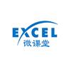 超哥的Excel微课堂
