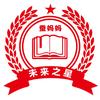 未来之星团队