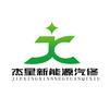 杰星新能源汽车维修中心