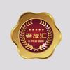 东风康明斯发动机有限公司