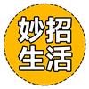 阿超  好物分享