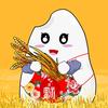 田坤道生态食品之家（总部）
