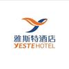 雅斯特酒店博白店