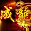 姜辣