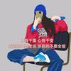 珍儿