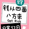 成全了