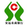 江西安远农商银行