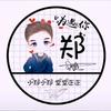 🌈梗织boy
