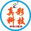 真彩电脑