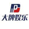 大牌娱乐
