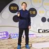嵊州军伟家电官方号