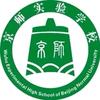 芜湖京师实验学校
