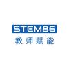 STEM86教师赋能平台