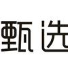 峰莲