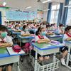 数学第二课堂