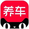 天猫养车（柏溪城北新区店）
