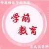 幼小衔接课程