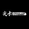 尖卡DreamCar